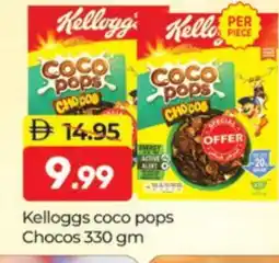 Al Madina KELLOGGS Cereals offer