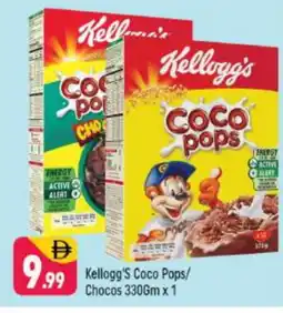 Shaklan KELLOGGS Cereals offer