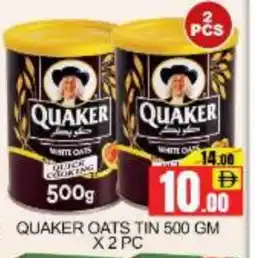 Mango Hypermarket LLC QUAKER Oats offer