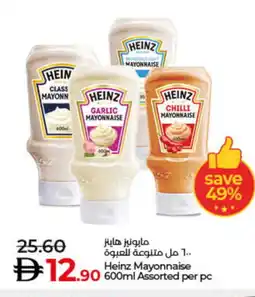 Lulu Hypermarket HEINZ Mayonnaise offer