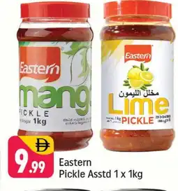 Shaklan EASTERN Pickle offer