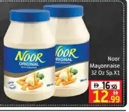 Mango Hypermarket LLC NOOR Mayonnaise offer