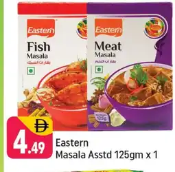 Shaklan EASTERN Spices / Masala offer