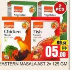 Mango Hypermarket LLC EASTERN Spices / Masala offer