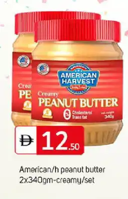 Talal Market AMERICAN HARVEST Peanut Butter offer