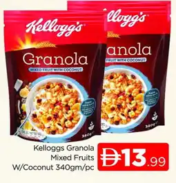 Al Madina KELLOGGS Oats offer