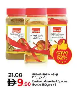 Lulu Hypermarket EASTERN Spices / Masala offer