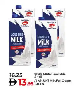 Lulu Hypermarket AL AIN Long Life / UHT Milk offer