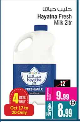 Ansar Gallery HAYATNA Fresh Milk offer