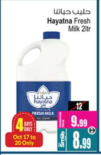 Ansar Gallery HAYATNA Fresh Milk offer