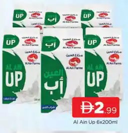 Al Madina AL AIN Laban offer