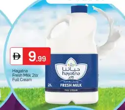 Talal Market HAYATNA Fresh Milk offer