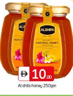 Talal Market AL SHIFA Honey offer