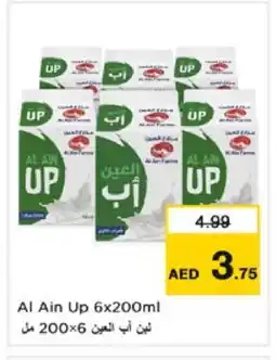 Nesto AL AIN Laban offer