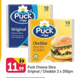 Shaklan PUCK Slice Cheese offer