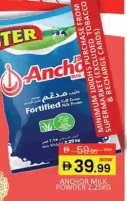 Mango Hypermarket LLC ANCHOR Milk Powder offer