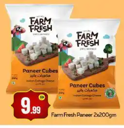 Bigmart FARM FRESH Cottage Cheese offer