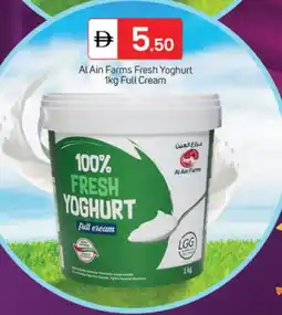 Talal Market AL AIN Yoghurt offer