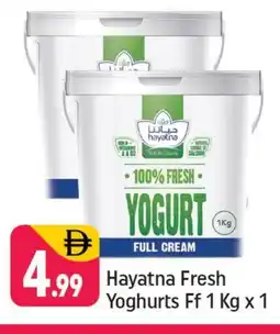 Shaklan HAYATNA Yoghurt offer