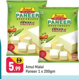 Shaklan AMUL Paneer offer