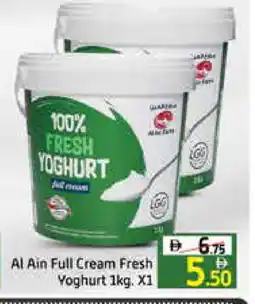 Mango Hypermarket LLC AL AIN Yoghurt offer