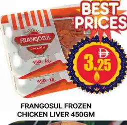 Al Madina FRANGOSUL Chicken Liver offer