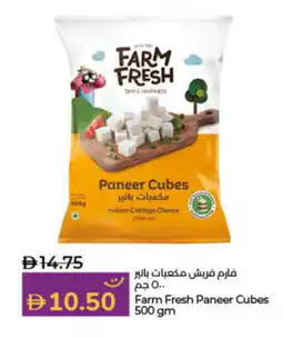 Lulu Hypermarket FARM FRESH Paneer offer