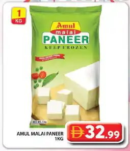 Grand Hyper Market AMUL Paneer offer