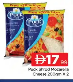 Al Madina PUCK Mozzarella offer