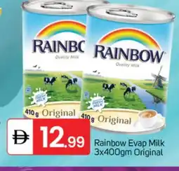 Talal Market RAINBOW Evaporated Milk offer