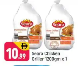 Shaklan SEARA Frozen Whole Chicken offer