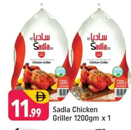 Shaklan SADIA Frozen Whole Chicken offer