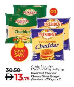Lulu Hypermarket PRESIDENT Slice Cheese offer