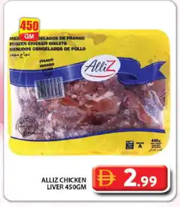 Grand Hyper Market ALLIZ Chicken Liver offer