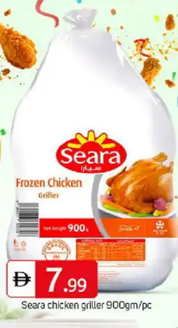 Talal Market SEARA Frozen Whole Chicken offer