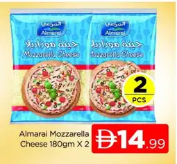 Al Madina ALMARAI Mozzarella offer