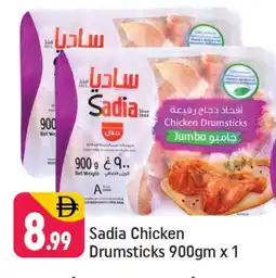 Shaklan SADIA Chicken Drumsticks offer
