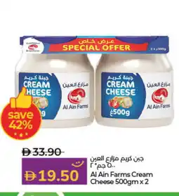 Lulu Hypermarket AL AIN Cream Cheese offer