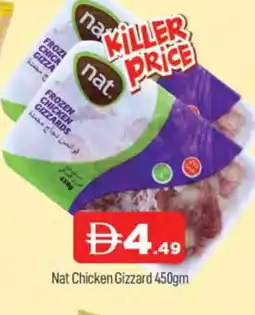 Al Madina NAT Chicken Gizzard offer