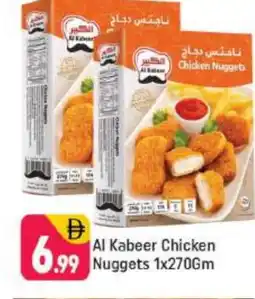 Shaklan AL KABEER Chicken Nuggets offer
