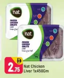 Shaklan NAT Chicken Liver offer