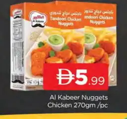 Al Madina AL KABEER Chicken Nuggets offer