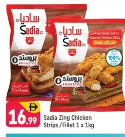 Shaklan SADIA Chicken Strips offer