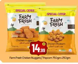 Bigmart FARM FRESH Chicken Nuggets offer