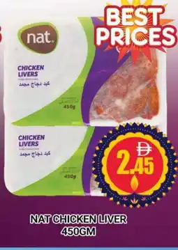 Al Madina NAT Chicken Liver offer