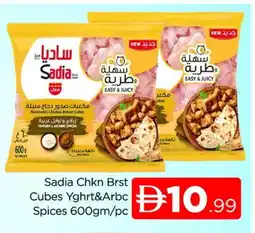 Al Madina SADIA Chicken Cubes offer