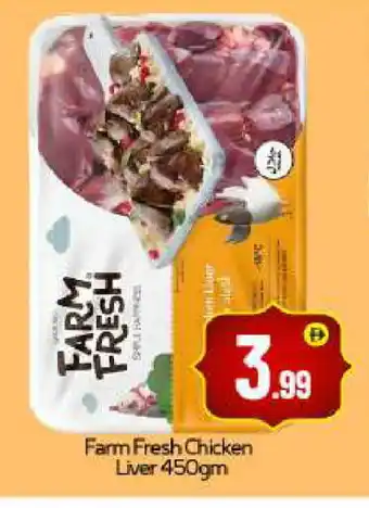Bigmart FARM FRESH Chicken Liver offer