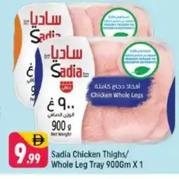 Shaklan SADIA Chicken Thighs offer