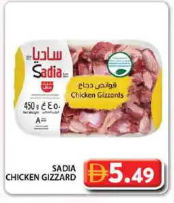 Grand Hyper Market SADIA Chicken Gizzard offer