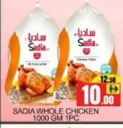 Mango Hypermarket LLC SADIA Frozen Whole Chicken offer